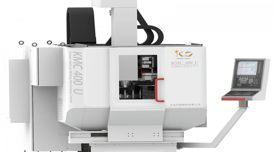 數(shù)控加工中心